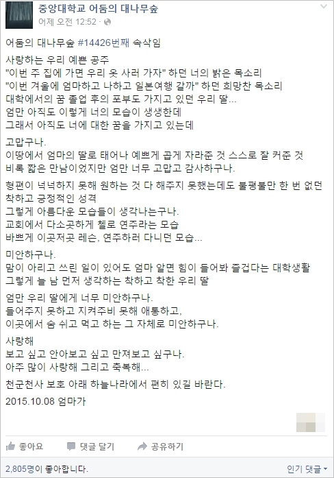 츮  ̾ء  ڻ л Ӵ  ٴ  