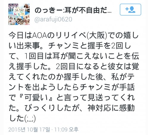 ɱ׷  μ ء AOA ̿ Ϻҵ ڼ  