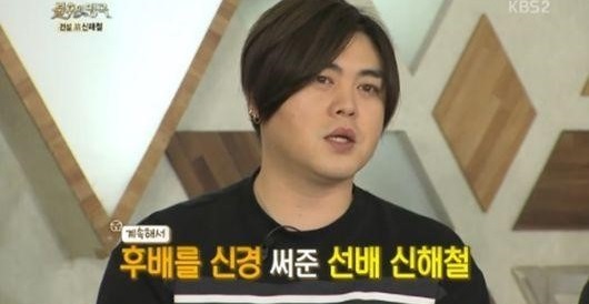 문희준 “故 신해철 덕분에 음악 계속 할 수 있었다”  