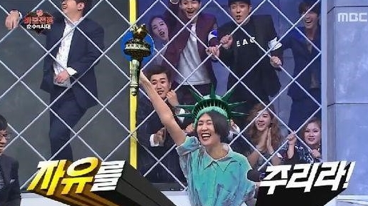 “카라카스에 수바까지” 홍진경, 수도 맞추기 게임 ‘여왕’  