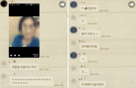 “정액 도둑X이 뭐 어째!” 극찬 송곳 작가의 과거 트윗 논란  