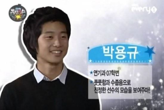 “용규 용됐네”…박서준, 데뷔 전 신봉선과 미팅을?  