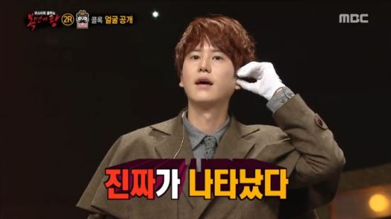 ‘복면가왕’ 베일벗은 명탐정 콜록의 정체… 슈퍼주니어 규현  