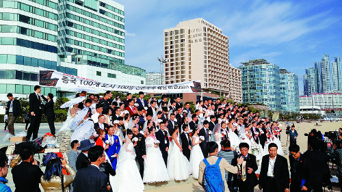 中예비신혼부부 78쌍 해운대서 합동결혼식  