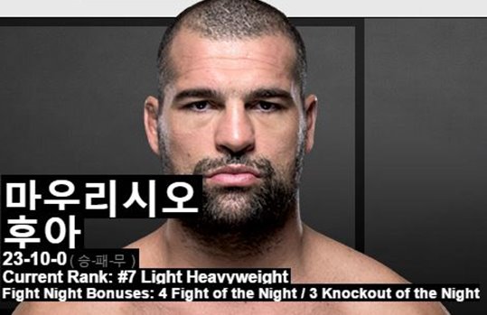 UFC, 츮ÿ  ľ 28  ȸ ȫ   