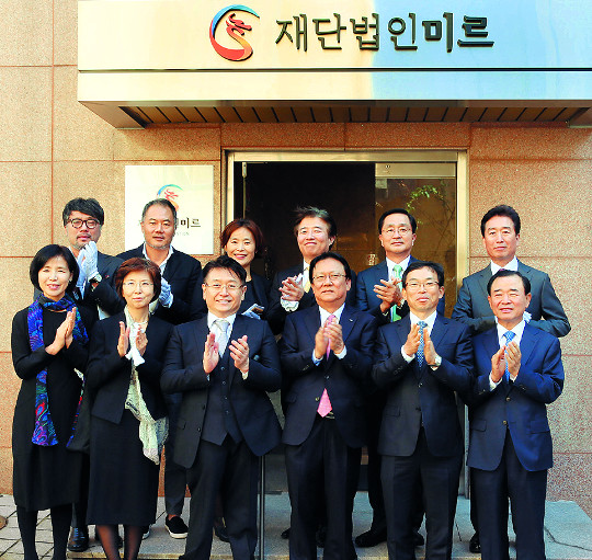 “문화강국 허브 구축, 국가브랜드 제고”…  16개 기업서 486억원 출연, 문화재단 ‘미르’ 출범  