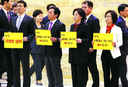 [朴 대통령 시정연설-역사교과서 국정화] “역사 바로잡기, 정쟁 대상 아니다” 정면돌파  
