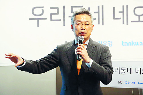[인터넷전문은행 설명회] K뱅크 “빅데이터 바탕 중금리 대출시장 만들겠다”  