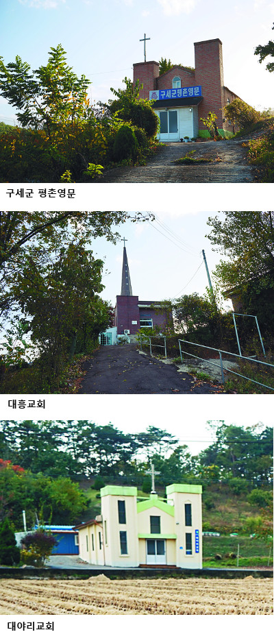 [미션 르포] “하늘의 조화는 말씀 안에 있으니…” 기도 소리 높아지고 있다  