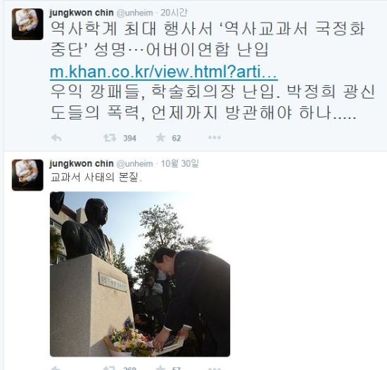 “김일성과 박정희 망령이 지배하는 나라” 진중권 “박정희 광신도 폭력, 언제까지 방관해야 하나”  