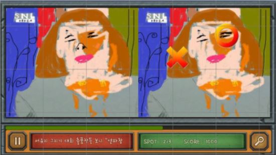대학생들, 세계 최초로 틀린그림찾기 뉴스게임 발명  