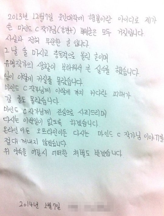 ε ׸ ۰ ȭ١ 12  Ƴ 塱  