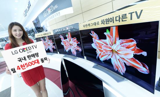 LG ÷ TV,  Ǹŷ  4500   