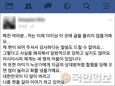 ˼ؿ. 츮  Կ䡱 躴 Ƴ ۡ  ̽  