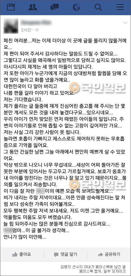 ˼ؿ. 츮  Կ䡱 躴 Ƴ ۡ  ̽  