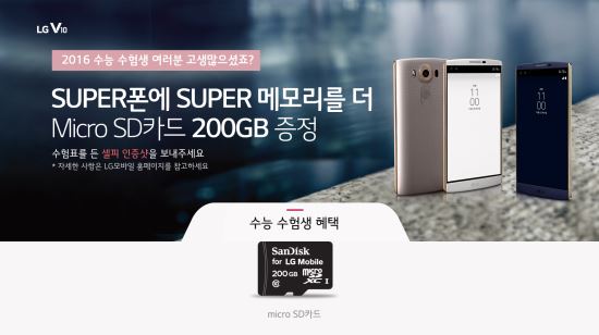 LG,  200GB ޸ī   