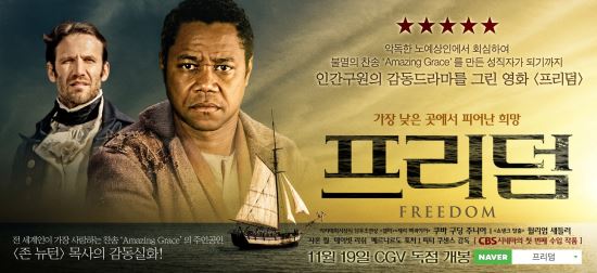 ȭ (Freedom) 10 ׿ ûȸ ´  