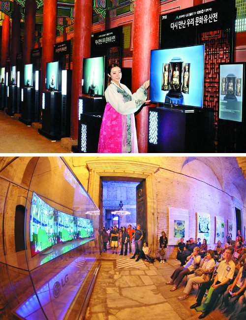 LG, ȭ ÷TV   ȭ ġ ˸  