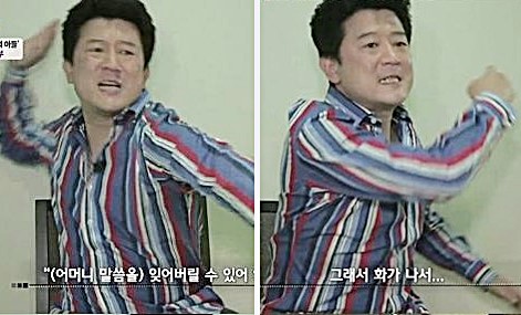 교육방송이 왜저래? 박상민 전처 폭행 재연 시끌(영상) 기사의 사진