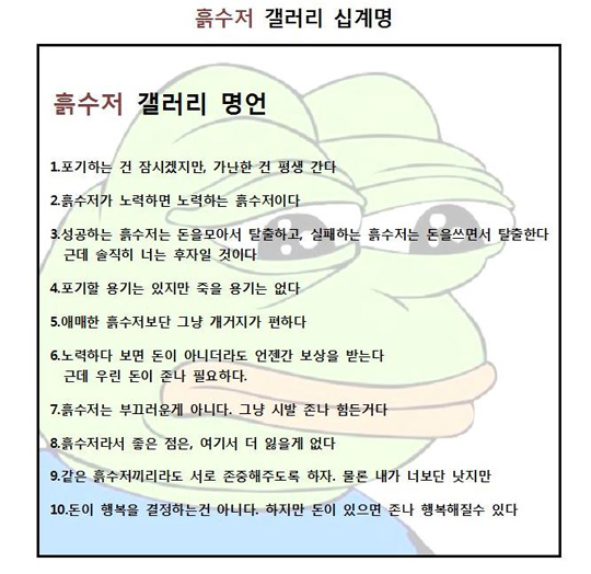 “현실반영 어마무시” Korea 부루마블 ‘씁쓸’ [20대뉴스] 기사의 사진