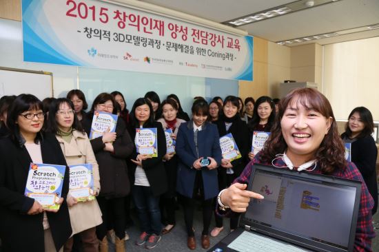 SK÷, ̷ ICT  缺  2015 âǿ 󱳽ǡ   