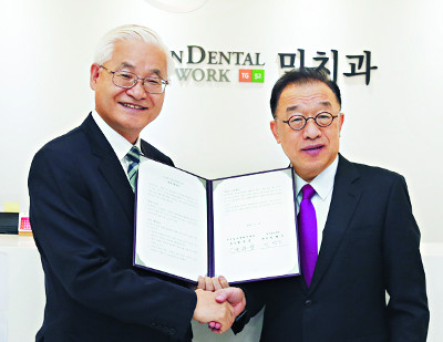 [국민일보목회자포럼-압구정민치과 제휴 협약]  포럼 목회자·가족들에 양질 의료 서비스 제공  