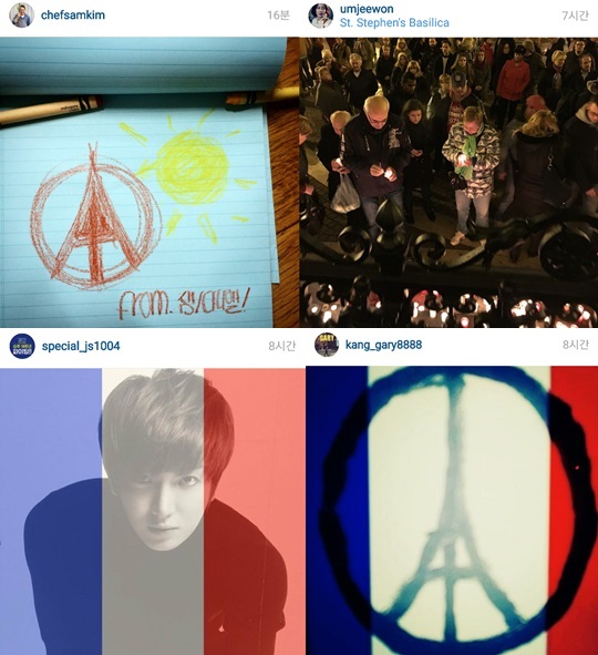 #prayforparis ڽŴ̱ Ÿ ĸ ׷ ߸  