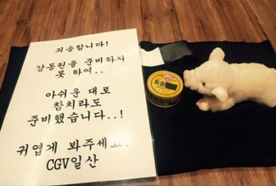 CGV   Ÿ١ǽĿ ʿ   