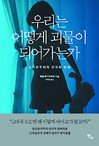 [տ  å-츮   Ǿ°] ǰ   ΰݡ  