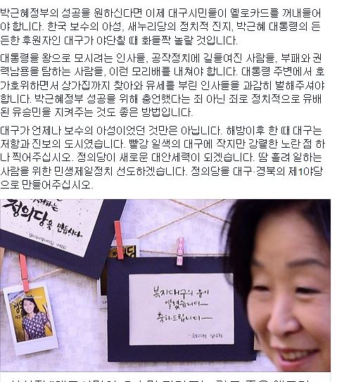 ɻ 뱸 ùε ڱο ī 鶧  