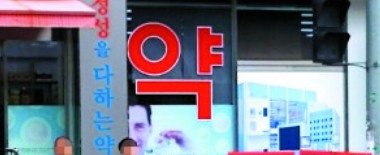  ߸  ۿ롱 19000  ǰ  