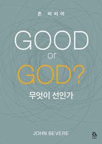 [⵶  Ư-GOOD OR GOD?  ΰ?]  ǰ Դ ο    