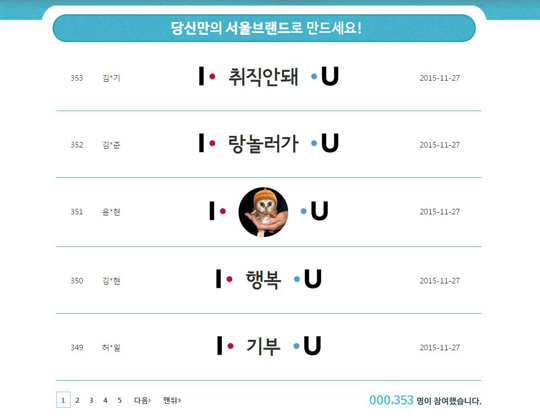 I SEOUL U з  â Ѹ ɱ?  