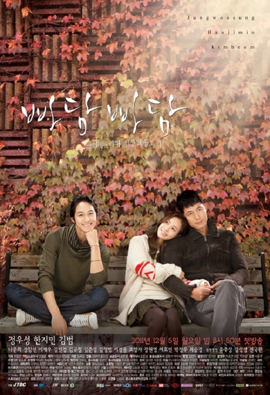 JTBC , ٽ ûڵ ١  ļ  ݡ 濵  