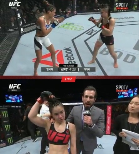  ̱ ;١ Լ ϰ  ݿ UFC ù   