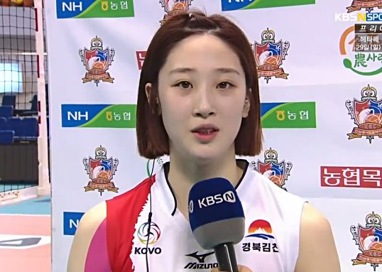 “씨스타 다솜인 줄…” 배구 고예림 도자기 피부로 남심 올킬  