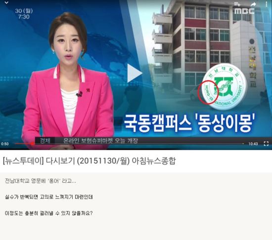 MBC  'Ϻ' ռ ̹    