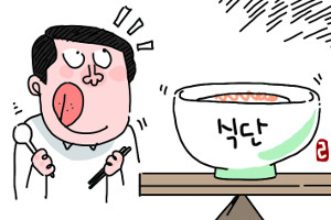 [ｺ ]  ADHD   