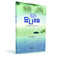 [ڿ -52 䳪ü衯 ̿ ] 1Ⱓ ູ   ִ  ƽý  