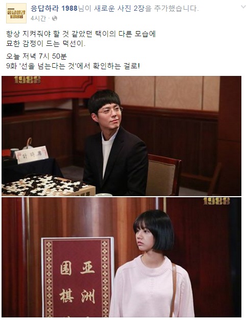 ȡ ,  ں  츮 ̰ ޶䡯  