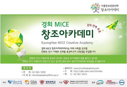 MICE о η 缺  ' MICE âī'    