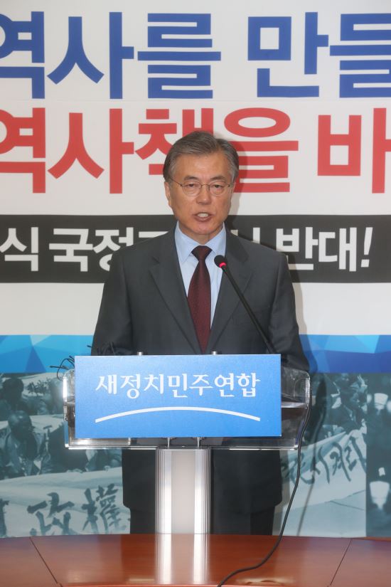 문재인, 안철수 기대 접었나-비주류 당무거부로 분열 현실화?  