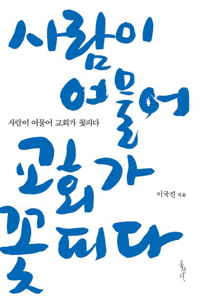 뱸 αȸ ̱ , 