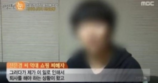 “신은경 옷값 1억 외상 해명? 어이없다” 백화점 직원 격분  