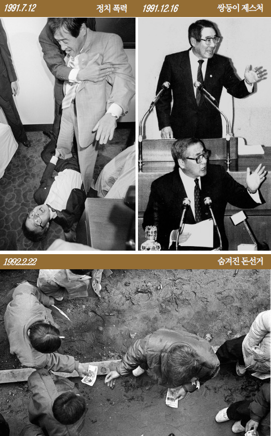[10장의 사진, 10개의 이야기] 그때 그 장면, 국민일보 27년 역사가 되다 기사의 사진