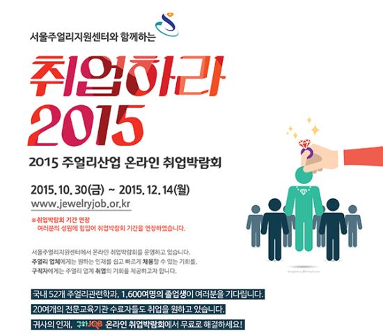  ־ ڸ ã´ٸ顱 2015 ־  ¶ ڶȸ ָ  