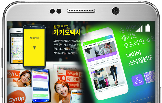 [한국경제 품격을 높여라-SK플래닛] 두툼한 지갑 대신 앱 하나로 기사의 사진