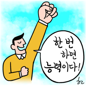 [ھ]   ϸ ɷ̴  