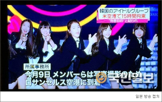 ‘오마이걸’ 매춘 혐의 구속? 졸렬한 일본의 보도… 한중일 삼국지  