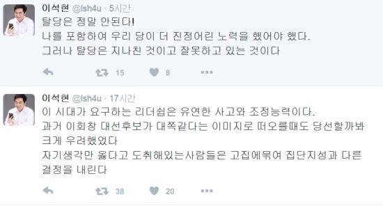 이석현 “안철수 탈당은 지나친 것이고 잘못하고 있는 것”  